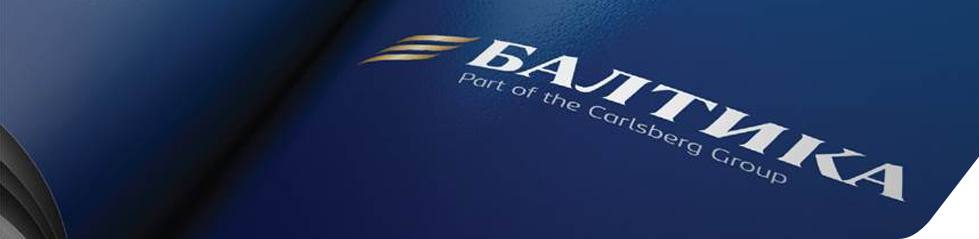 Балтика, входящая в состав Carlsberg Group, представила свой опыт по стратегическому планированию в рамках разработки «Стратегии 2030» планирования на Красноярском экономическом форуме 